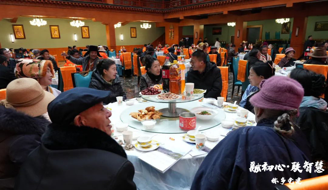 称多县举行“庆元旦 迎新春”茶话会