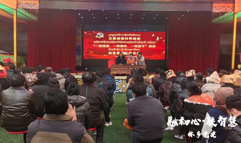农牧民党员身边的“强村讲堂”