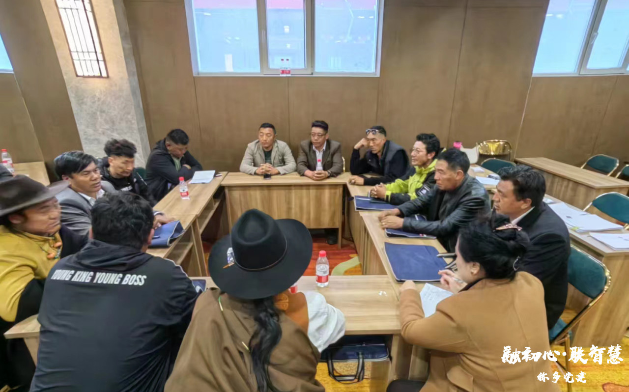 称多县举办村（社区）党组织书记党纪学习教育专题培训班