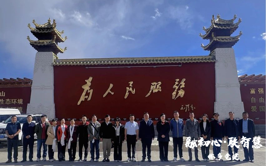 称多县召开“组团式”帮扶专家帮扶期满欢送暨新一轮帮扶专家欢迎会