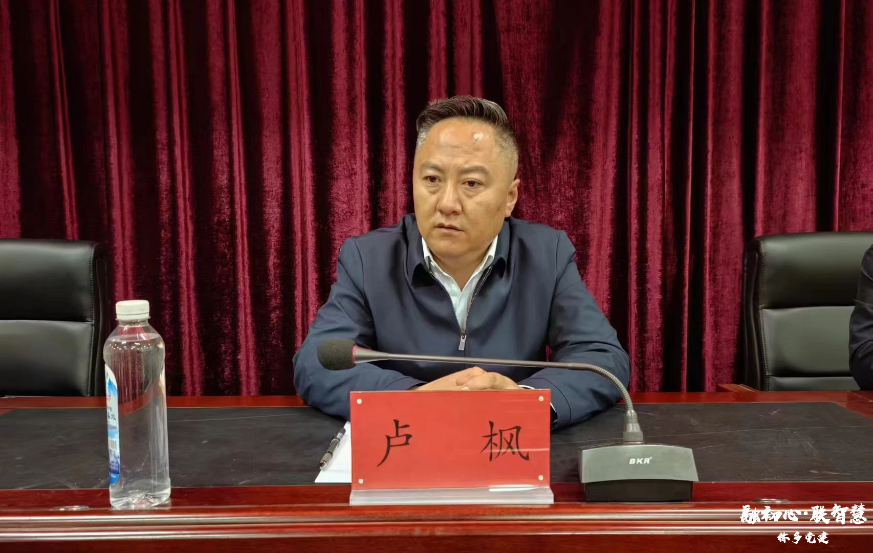 称多县召开全县基层党建工作推进会议