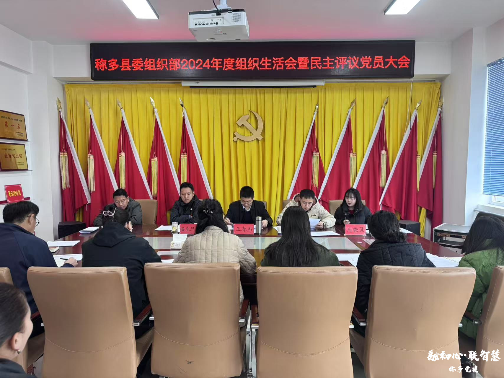 微信图片_20250313162304.jpg