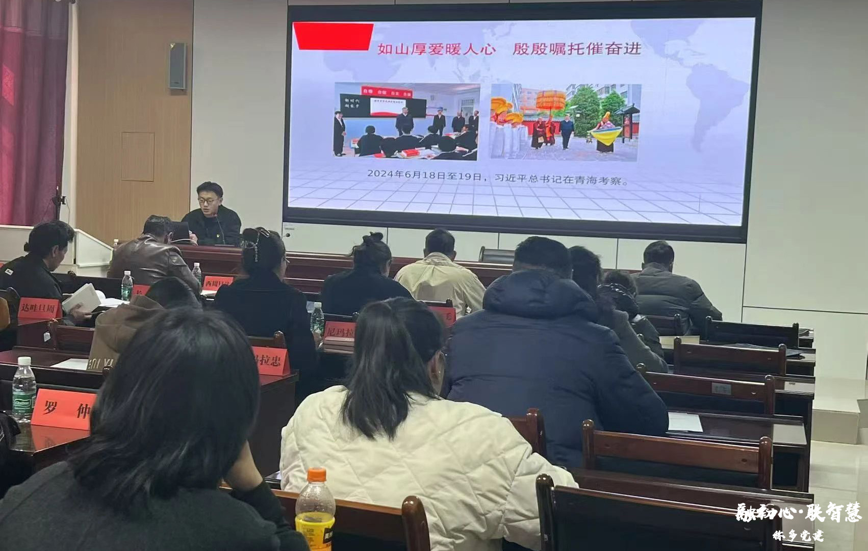 青春奋进正当时，逐梦扬帆再启航——2025年称多县中青年干部培训班圆满结业