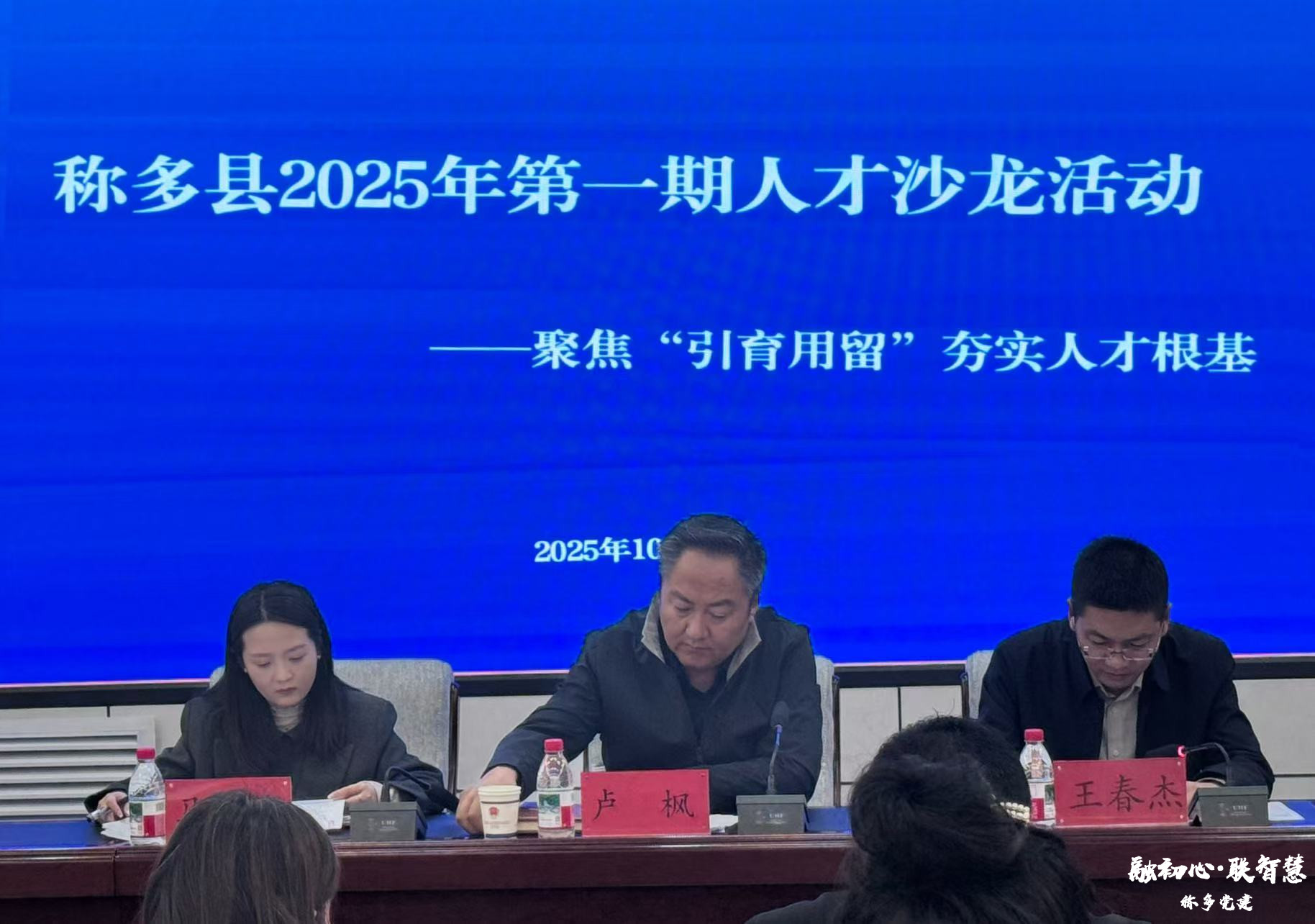 1760927879933219.jpg 微信图片_20251020103749.jpg