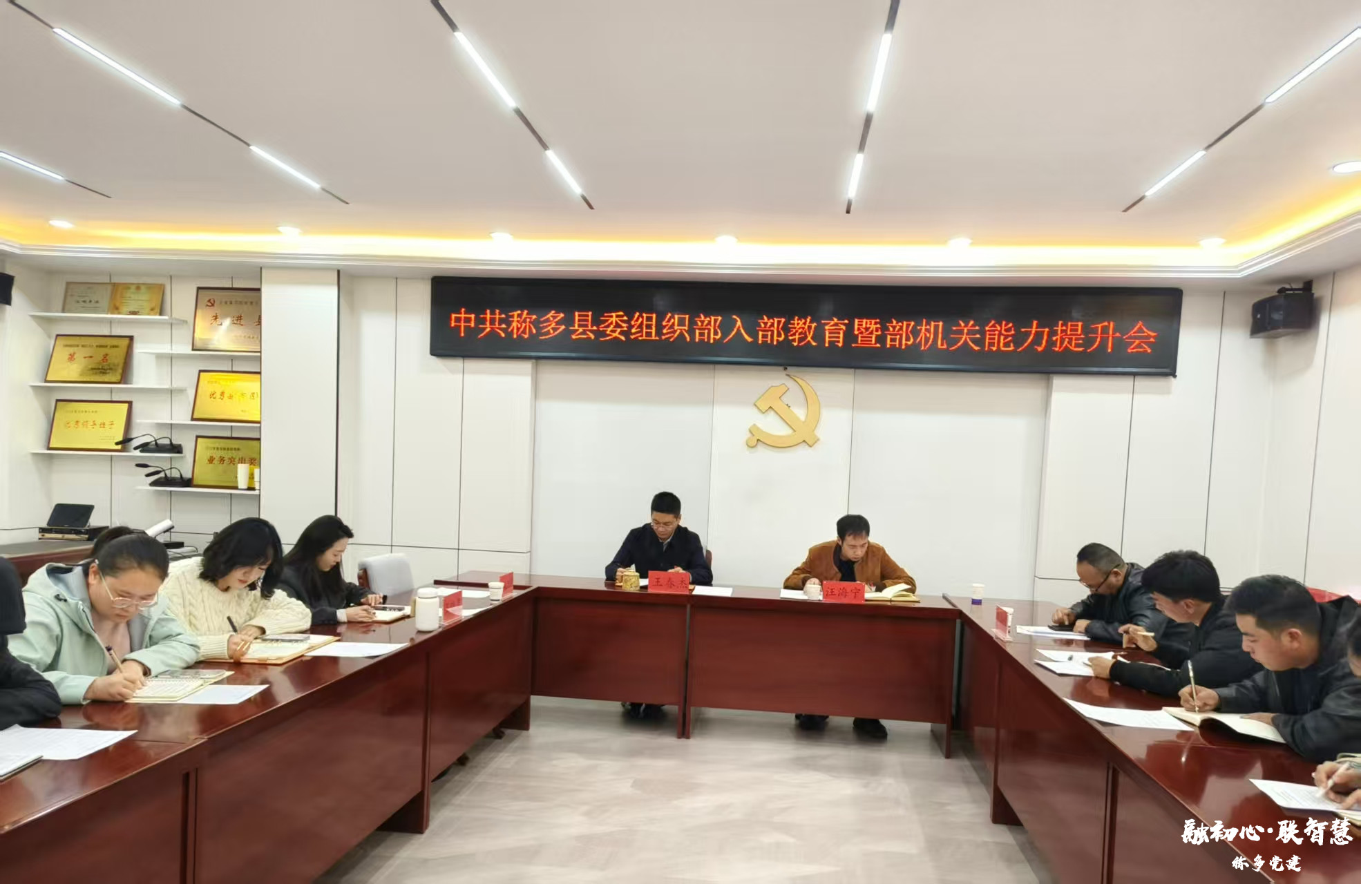 1760928312919609.jpg 2025入部教育暨能力提升.jpg