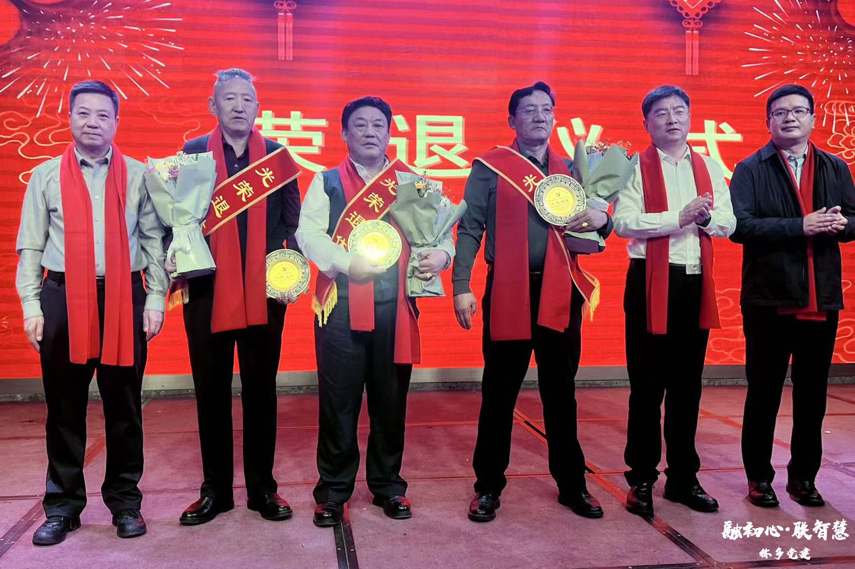 话发展成果 传组织温情——称多县举办2026年离退休干部迎春茶话会暨开展节前走访慰问活动